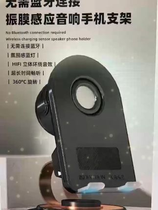 手机放上去就可用的音箱!还不去看看#音响便携式 #音箱推荐 #蓝牙音箱