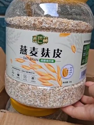 纯燕麦麸皮