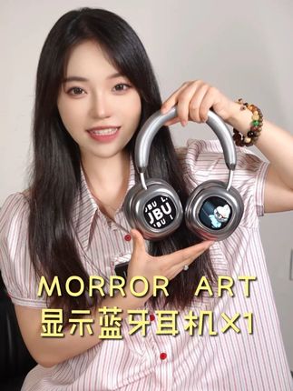 不管什么节什么纪念日,都来先收藏这个送礼好物 #morrorart显示耳机 #MORRORART #礼物