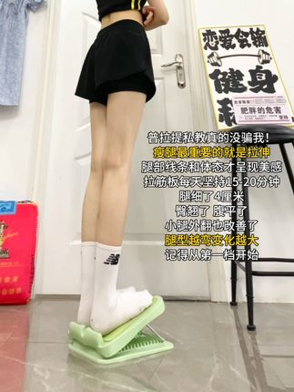 细腿的尽头就是拉伸!每天坚持罚站20,半个月收获满满啊#直腿 #拉伸 #好身材练起来 #自律遇见更好的自己