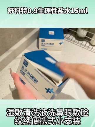 (CS7.14)FFFF#我的好物推荐 #好物种草 #日常vlog