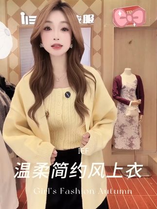“(爱依服时尚套装)”#爱依服套装 #爱依服 #温柔风穿搭 #气质套装 #显白穿搭 #一周穿搭不重样 4