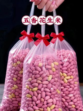 一打开袋子,一股咸香混着微微的香料和酥香气息先钻鼻尖——外皮轻轻一捻就掉,内里的果仁饱满得泛着浅黄光泽,嚼起来脆生生的,越嚼越有回甘。 追剧时抓一把,或是泡杯茶配着吃,朋友小聚下酒菜,不腻不燥,就是这份老味道让人总吃不够,好吃到停不下来!#干果零食 #休闲零食推荐 #五香花生米 #花生米 #下酒菜 @DOU+上热门 🔥 @上热门🔥🔥🔥、