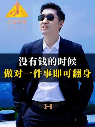 接下来在中国乃至在整个世界有一个非常大的商机正在发生,你们一定要把握住。#ai#人工智能#趋势