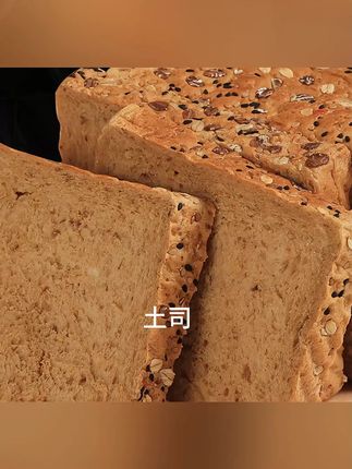 全麦面包0脂肪无糖精黑麦低减代餐饱腹食品荞麦粗粮整箱早餐吐司