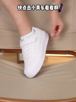 鞋底舒适,保护孩子足部健康,这样的小白鞋还不来一双嘛#小白鞋 #儿童小白鞋 #百搭鞋子 #儿童板鞋 #好鞋推荐