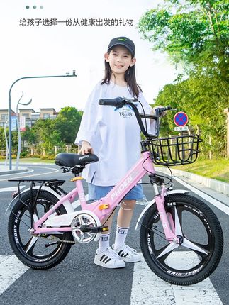 凤凰儿童折叠自行车男女孩6-12岁15学生中大童16-20-22寸骑行单车 #凤凰儿童折叠自行车 #骑行单车 #折叠自行车推荐 #中大童自行车 #学生自行车推荐