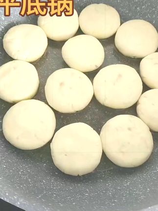 家里用了很久的不粘锅,光滑好洗一点都不会粘锅,家里这种煎锅真的还是需要备一口的#锅具 #厨房好物 #不粘锅