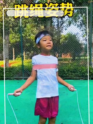 MACYO儿童跳绳弹力带绑带小学生纠正矫正姿势辅助固定运动健身,MACYO/麦克羊儿童跳绳弹力带绑带小学生 纠正矫正姿势辅助固定运动跳绳弹力带 跳绳专用健身弹力带 纠正跳神纠正带  #儿童跳绳辅助 #矫正姿势神器 #运动健身绑带