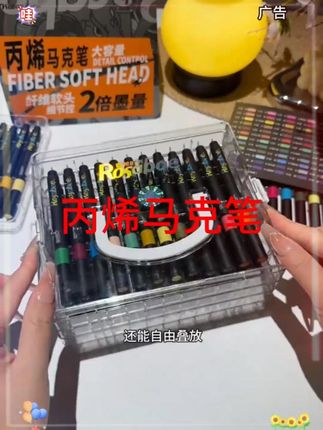 #好物推荐#学习用品 #种草好物 #分享爱用物