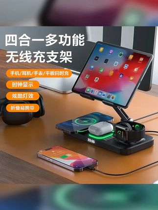 一个折叠起来只有巴掌大小的六合一无线充电器,适合苹果全家桶 华为全家桶,赶紧冲 #magsafe #无线充电 #magsafe充电 #ipad支架 #华为无线充电