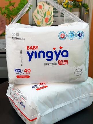原来真的有适合宝宝夏天穿的超薄纸尿裤,婴芽家的这个专为夏季怕热宝宝设计的空调裤,薄到能透光啊,现在活动买一包送一包,赶紧冲#婴芽纸尿裤 #纸尿裤 #尿不湿推荐 #超薄纸尿裤
