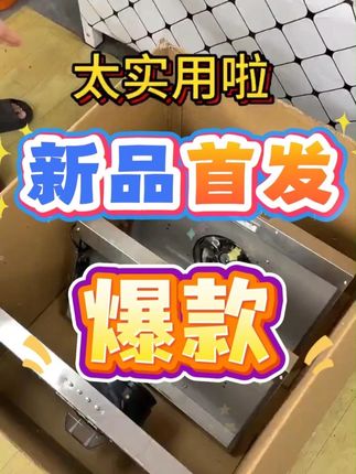 厨房油烟大就用它 #厨房换气扇推荐#厨房好物#排气扇#厨房排烟#厨房必备神器