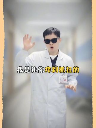 #汗泡诊膏 #手部护理 #皮肤护理 #草本软膏 #为什么手上会有小水泡