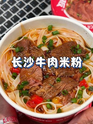比面条还好吃一万倍的长沙米粉,一定要试试! #早餐 #米粉 #长沙