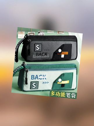 笔袋男孩子大容量帆布铅笔袋黑白潮酷文具盒高颜值男生款初高中生#笔袋 #笔袋推荐 #笔袋分享 #笔袋安利 #文具盒