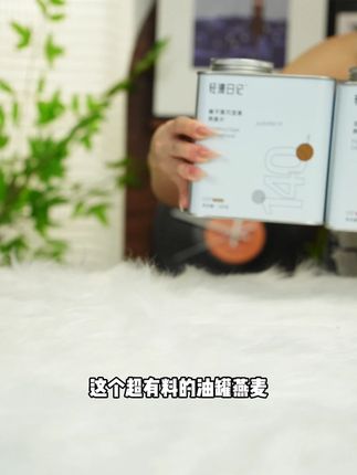 轻漫日记烘焙燕麦片营养早餐代餐控卡健康即食榛子黑巧坚果送食谱 #坚果#燕麦#坚果燕麦#代餐#控卡