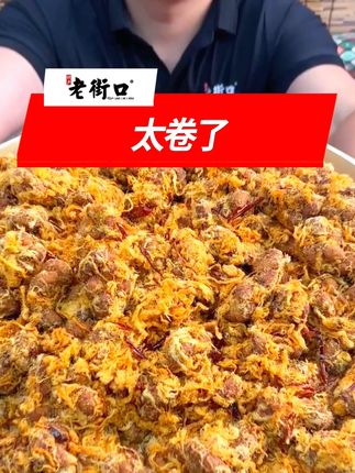 不油不腻,酥香酥脆,越嚼越香,老街口肉松麻花 #肉松麻花 #手工麻花 #好吃不贵经济实惠 #零食推荐 #糕点