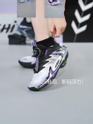 安踏儿童男大童青狂刺篮球鞋,2025夏季新款,透气防滑,减震耐磨网面运动鞋。#好鞋推荐 #好穿又好搭 #软底软面穿上超舒服 #透气舒适 #好穿不累脚