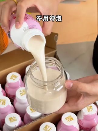 【新鲜效期】轻上DHA草莓小奶草莓生牛乳含乳饮品儿童牛奶饮品!