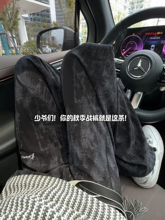少爷们!你的秋季战裤就是这条! #今天穿什么 #百搭裤子 #男生穿搭 #谁穿谁好看 #秋季穿搭