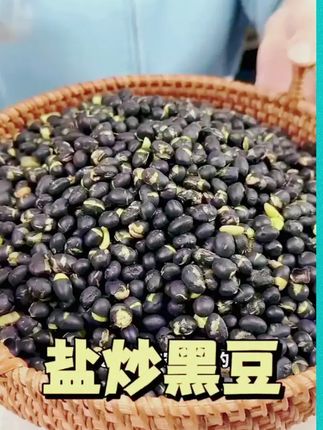 #在抖音上买的好东西 足足一斤的东北黑豆,无油干炒,配料干净的高蛋白小零食