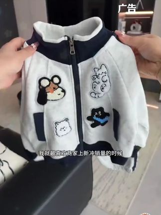 #童装秋款 这款颜色还是挺高的、好看百搭 厚度还可以哈 不算薄