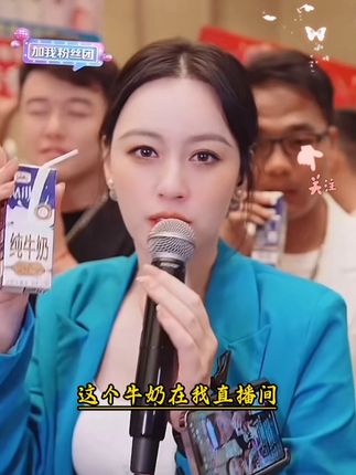 唐艺带货的这款相山纯牛奶太好喝了,关键是健康,安全,配料表 只有生牛乳,没有其他任何乱七八糟的添加,现在的价格也非常合适,闭眼拍~~~#🌈唐艺#唐艺大舞台
