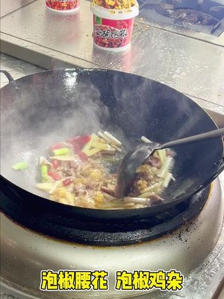 川渝泡椒调料 懂行的都知道:好的江湖泡椒料,自带 “江湖气”#开店 #炒菜调料 #七可江湖泡椒
