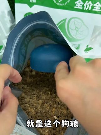 尼鲸鸭肉梨冻干肉绒六拼狗粮成犬幼犬营养泪痕管理易消化全价犬粮 单斤6块出头的鸭肉梨六拼肉绒狗粮!挑食不长肉的狗狗一定要试试!#狗粮 #鸭肉梨狗粮 #狗粮推荐 #源头实力厂家