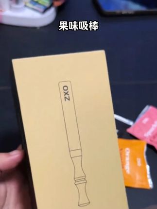 zxo新款草本果味吸吸棒烟嘴测评嘴替阻力感薄荷替吸棒辅助棒男女#果味吸棒 #烟嘴 #替烟棒 #戒烟神器 #烟民必备