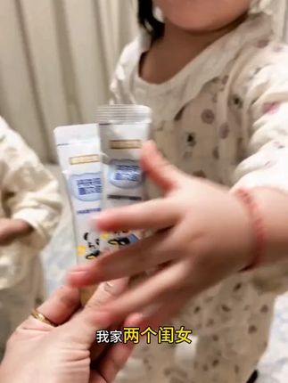 诺特兰德钙铁锌液体直饮包钙锌协同营养好吸收#诺特兰德钙铁 #诺特兰德钙铁锌正品官方旗舰店