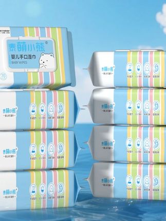 【足包足抽】8大包泰萌小熊带盖湿巾婴幼儿手口湿纸巾家庭装家用CPH #湿纸巾 #湿纸巾婴儿用 #湿巾 #湿巾推荐 #湿巾纸