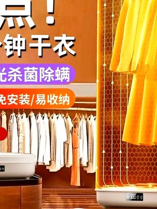 #今年的冬天又会是什么剧本呢   小米有品折叠干衣机宿舍烘干机家用烘衣机小型便携风干机杀菌除螨#烘干机 #干衣机 #好物种草 #好物推荐