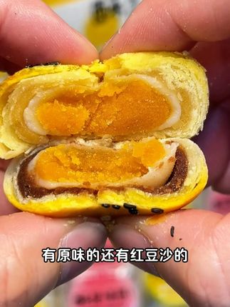 满满爆浆流心的流心月饼再加上咸香酥软的蛋黄酥,到手4种味道!才只要十几块钱!快来直播间看看吧#无限回购的宝藏单品#蛋黄酥#流心月饼#吃货必备#好吃停不下来