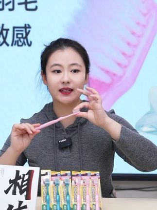 惠百施纤羽护龈牙刷 #惠百施 #牙刷 #好物分享 @蔡磊