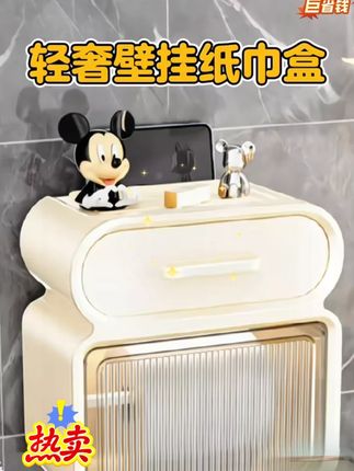 纸巾收纳盒 星优轻奢洗脸巾纸巾收纳盒卫生间壁挂式无痕免打孔家用浴室置物盒#纸巾盒 #轻奢纸巾盒 #抽纸盒 #双层壁挂纸巾盒 #dou上热门 @DOU+好生意 @DOU+小助手