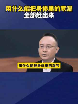 如果你也有这样的情况,可以试试这个方法!#科普#涨知识#知识分享