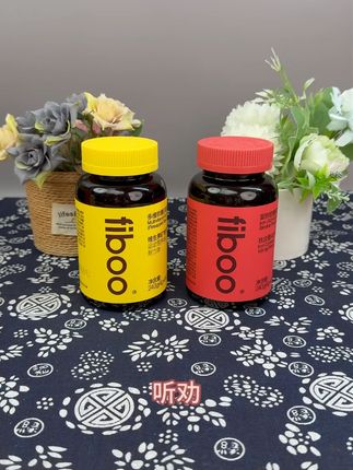 不用瓶瓶罐罐,早铁晚维吃起来真的比什么都强 #fiboo早铁晚维 #维生素 #女生必备 #秋冬好物