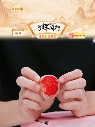 【本来果坊】新疆恐龙蛋 新鲜杏李 脆甜多汁 #杏李 #新疆恐龙蛋 #水果