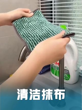 这抹布不沾油,吸水性强,干湿两用,适合多种场合清洁,我老公都爱上干家务了#好物推荐