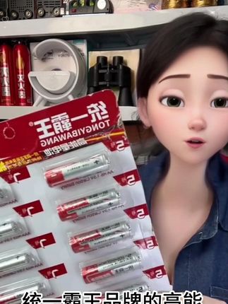 统一光霸电池 5号7号电池统一光霸电池儿童玩具遥控器产品耐用碳性高功率碱性