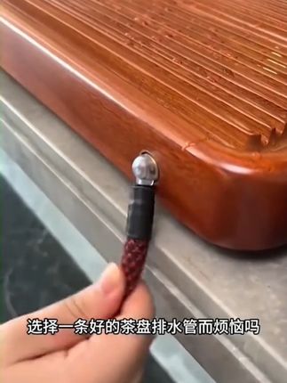 它看起来既美观又耐用,加厚吸水球,吸水轻松有力#茶盘排水管 #茶具好物推荐 #今天你喝茶了吗