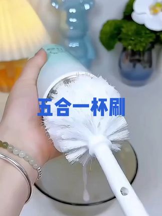 喝水的保温杯一定要经常清洗,这个五合一杯刷能清洗各种难清洗的杯子 #实用好物  #厨房好物  #家用必备