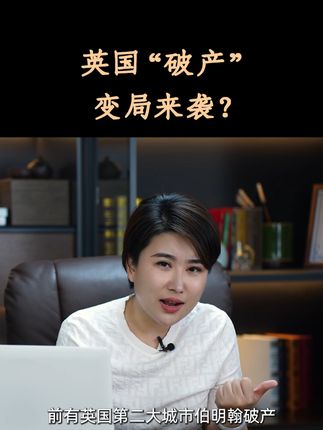 财经林妹妹