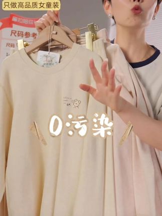 好看保暖又舒服的秋衣秋裤!直接给孩子一人收两套,换洗穿! #面料柔软舒适#秋衣秋裤套装#贴身衣物#高品质童装#每日童装穿搭分享