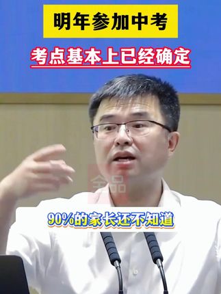 全品初中五大科考点笔记一本全通核心考点速记语数英物化高效记忆 #考点笔记 #知识点总结 #必考考点 #学霸秘籍 ##核心考点