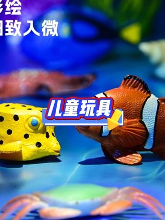 #益智玩具 #儿童玩具 #新奇特创意 #玩具 #好物