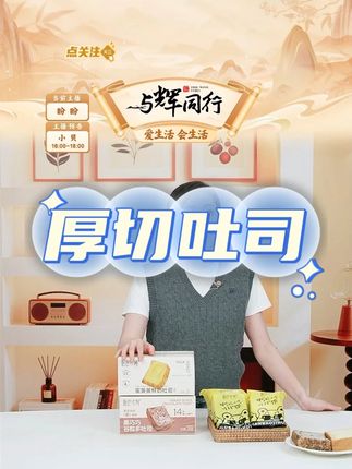 面包计划肉松黄油蛋黄鲜奶吐司厚切手撕包早餐充饥解馋零食#厚切吐司 #厚切吐司面包 #吐司 #吐司面包 #早餐吃什么
