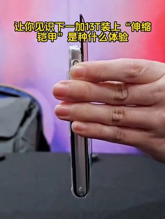 给你的#一加13T 装上“伸缩铠甲”五年内都不想再换屏!2.5D“冲锋甲”更贴合手机边缘,高清高透,防指纹抗手汗!#秒贴盒 #钢化膜 #数码科技 #纽霸